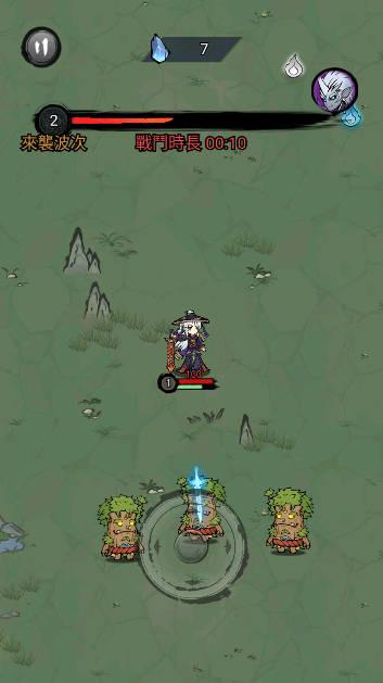 修了个仙免广告获得奖励版 v1.3.3 安卓修改版