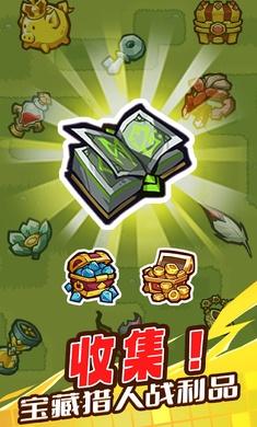 魔王幸存者割草游戏免广告版 v1.0.6 安卓中文版