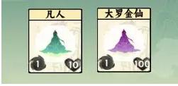 修仙叠叠乐无广告最新版 v1.0 安卓版 v1.0 安卓版 v1.0 安卓版 v1.0 安卓版 v1.0 安卓版 v1.0 安卓版