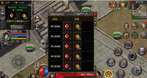 热血合击刘亦菲版 v1.9.302 官方版 v1.9.302 官方版 v1.9.302 官方版 v1.9.302 官方版 v1.9.302 官方版 v1.9.302 官方版