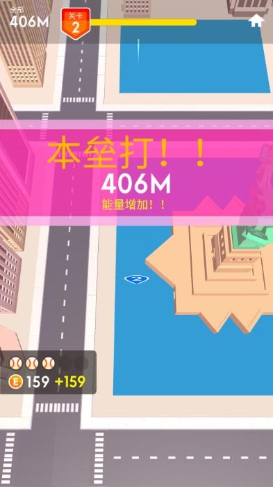 功夫棒球无限金币版 v1.0.5 安卓版 v1.0.5 安卓版 v1.0.5 安卓版 v1.0.5 安卓版