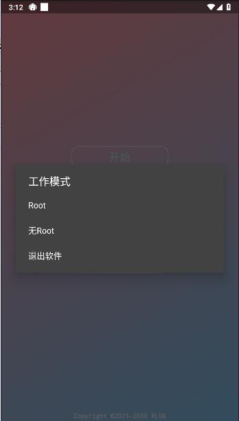 中野三玖美化包地铁逃生下载免费 v2.0.9.2 安卓中文版