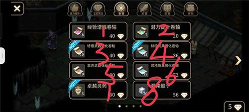 艾诺迪亚4单机版怎么卡背包图片4
