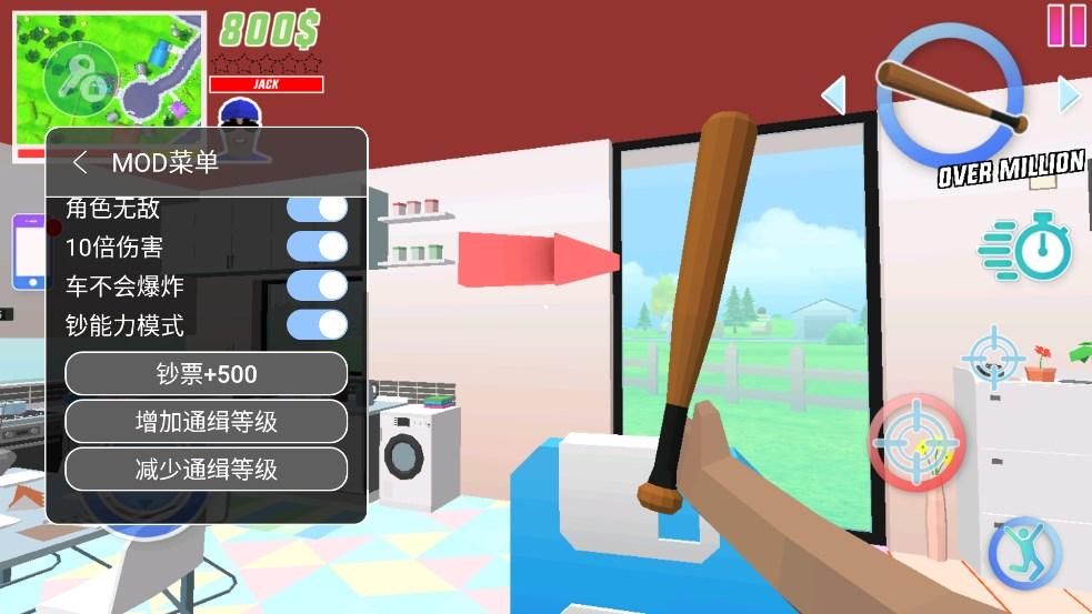 沙雕模拟器内置作弊菜单中文版下载无广告 v0.9.0.9d2 安卓汉化版