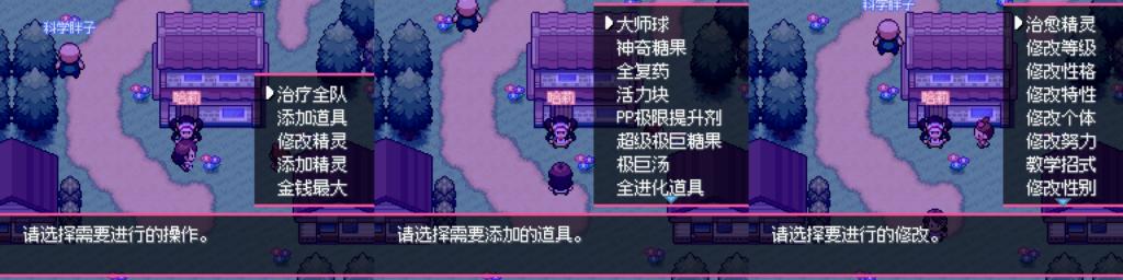 口袋妖怪零维E界内置修改器版 v1.1.35 安卓版 v1.1.35 安卓版 v1.1.35 安卓版 v1.1.35 安卓版