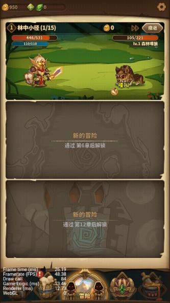 宝箱与勇士折相思内置菜单 v1.9.21 安卓手机版