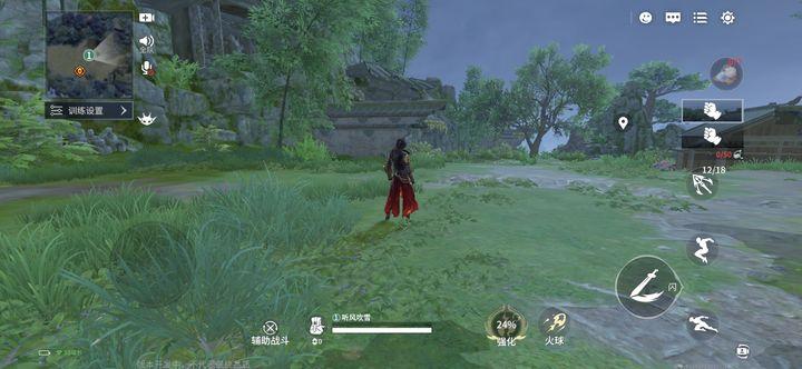 永劫无间手游正式服安装包 v1.0.329703 官方安卓版