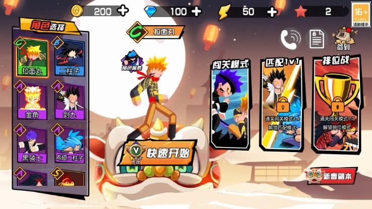 英雄奇幻大作战免广告获取奖励 v1.0 手机版