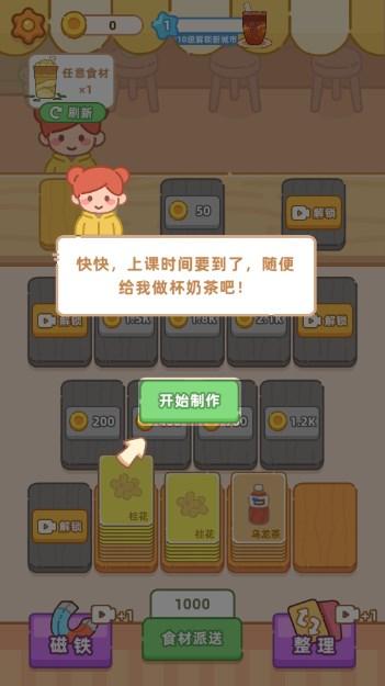 这关怪难的免广告 v1.0 安卓版 v1.0 安卓版 v1.0 安卓版 v1.0 安卓版 v1.0 安卓版