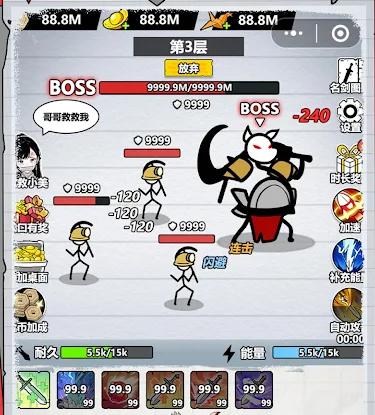 纸上王者无广告菜单版 v1.0.2 安卓版
