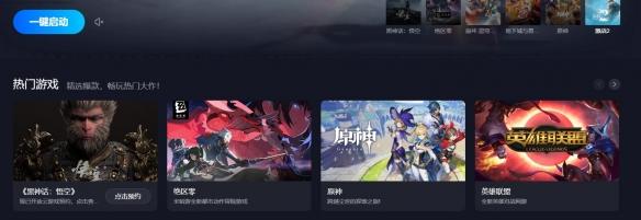 游侠网2