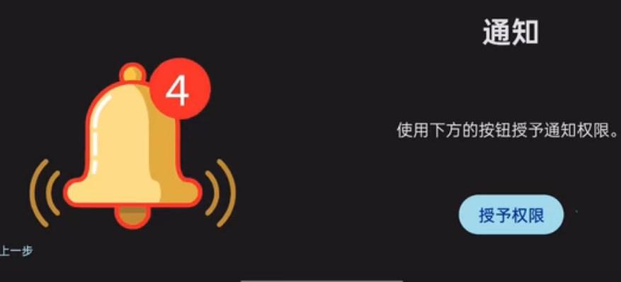 ziunx模拟器最安卓 v6d167195ba 中文汉化版