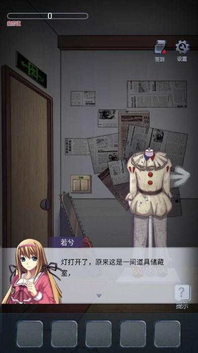 恐怖高校嫁衣篇免广告无限疲劳版 v1.0 安卓版 v1.0 安卓版 v1.0 安卓版 v1.0 安卓版