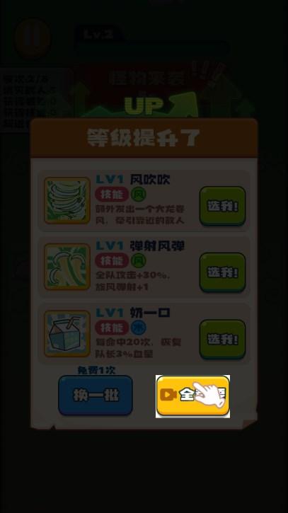 史莱姆无双免广告获取奖励 v1.0 手机版 v1.0 手机版