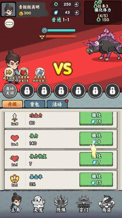 上古战纪手游免广告获取奖励 v0.0.27 安卓版 v0.0.27 安卓版