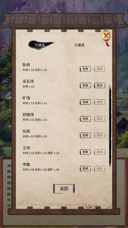 镖不镖由你无限金币版 v1.100 安卓版 v1.100 安卓版