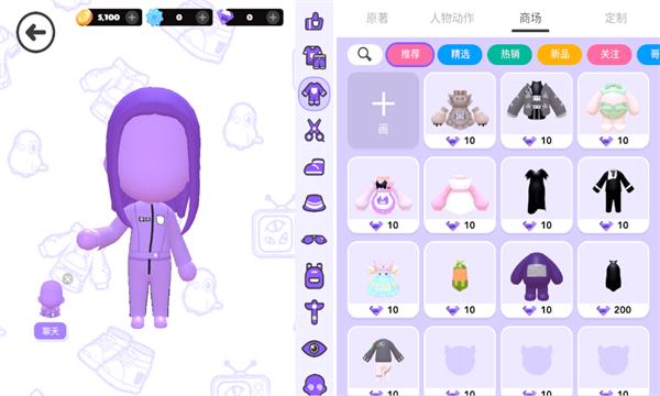 BUD少女心跑酷游戏下载安装 v2.2.1 安卓版