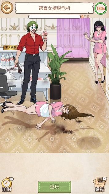 无敌文字梗传免广告获取奖励 v1.1.1 安卓版 v1.1.1 安卓版