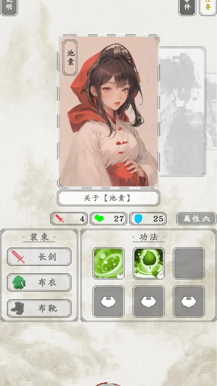 白刃战无限金币免广告版 v1.1.5 安卓版