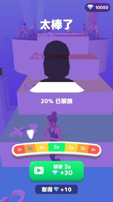 高跟鞋冲冲冲内置菜单版 v5.0.5 安卓版 v5.0.5 安卓版