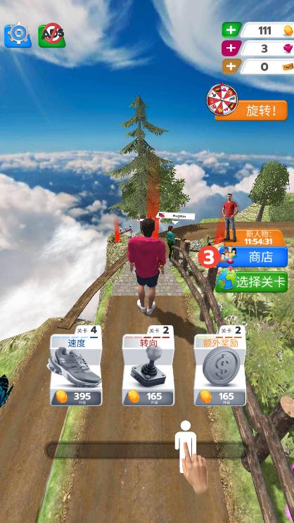 步行王者游戏免广告版(Walk King - Race on Stairs) v0.2.2 安卓中文版 v0.2.2 安卓中文版 v0.2.2 安卓中文版 v0.2.2 安卓中文版