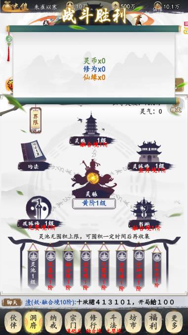 锦衣寒刀修仙游戏送真充彩金令版 v1.0.0 安卓版