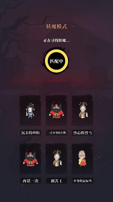 躺平打鬼免广告版小游戏 v1.0 安卓版 v1.0 安卓版