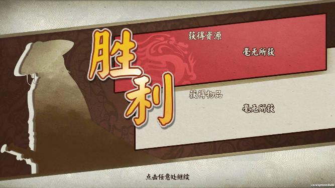 侠客养成手册无限金币元宝版 v0.1.5 安卓修改版