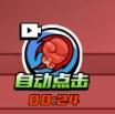 超级人生赢家免广告获取奖励 v1.0 最新版 v1.0 最新版 v1.0 最新版 v1.0 最新版 v1.0 最新版 v1.0 最新版 v1.0 最新版 v1.0 最新版