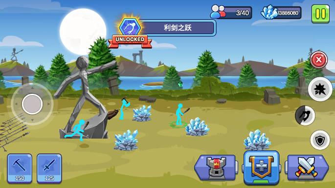 终极火柴人帝国解锁皮肤版 v1.0.0 安卓版