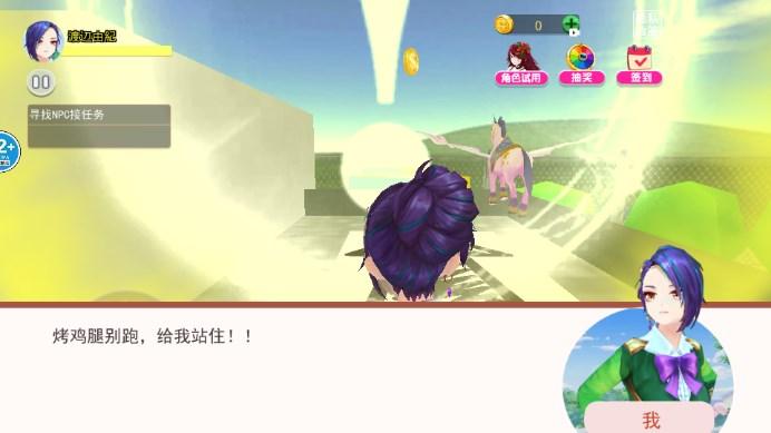 樱花小舞乐园游戏最新版 v1.0 安卓版 v1.0 安卓版