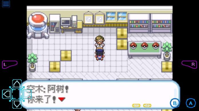 口袋妖怪闪耀金手机直装版GBA Beta 5 汉化版 Beta 5 汉化版