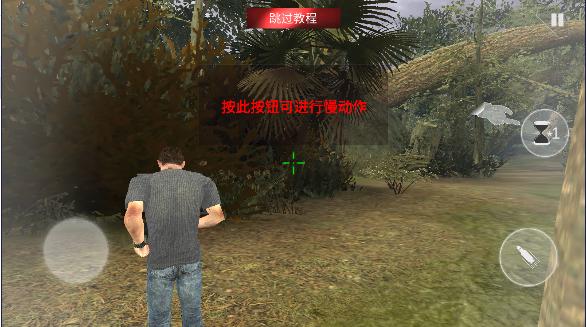 侏罗纪动物园恐龙狩猎游戏 v1.0 安卓中文版 v1.0 安卓中文版 v1.0 安卓中文版 v1.0 安卓中文版