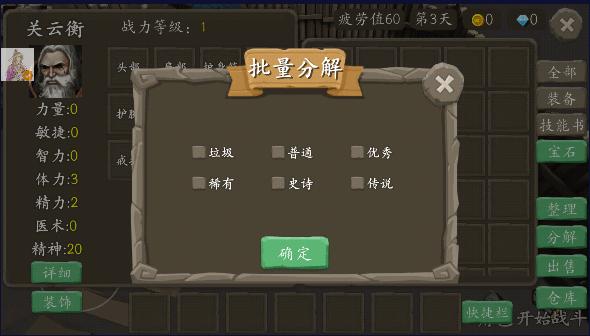风城游戏青帝内置菜单最新版本 v2.4.1 安卓防封版 v2.4.1 安卓防封版