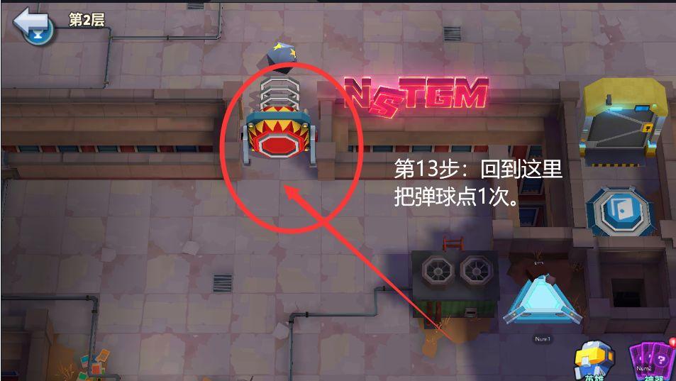 不休战队无限金币版 v0.1.24 安卓中文版