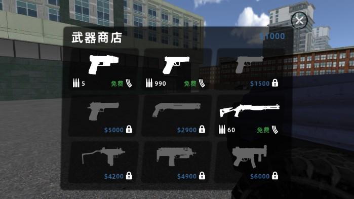 反恐模拟器无广告版 v1.097h 安卓版 v1.097h 安卓版