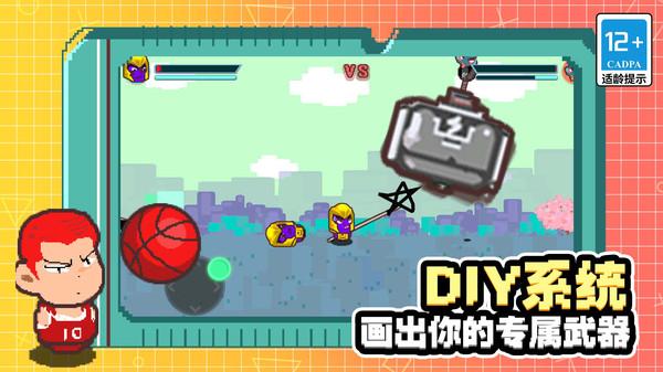 锤子英雄大乱斗小游戏 v1.4.0 安卓最新版