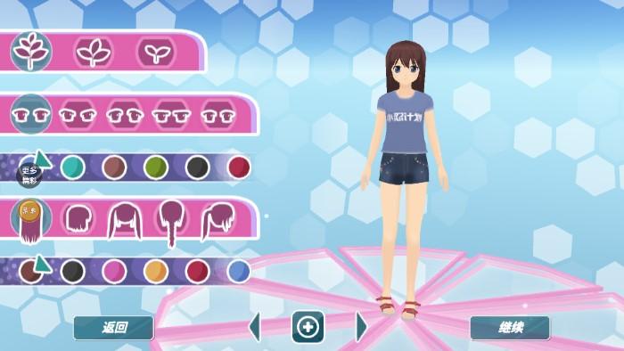 约会模拟器正版下载手机版 v1.8.8 免费版 v1.8.8 免费版