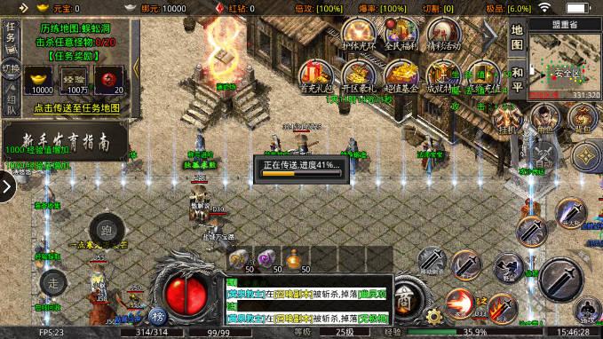 176铭文小极品传奇游戏 v1.0.0 安卓折扣服