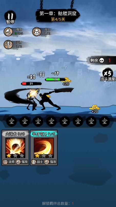 我刀法特牛游戏安卓版 v1.0 手机版 v1.0 手机版
