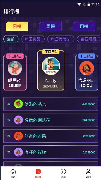 oyun大师APP最新版本2023官方版 v3.0.0 安卓版 v3.0.0 安卓版