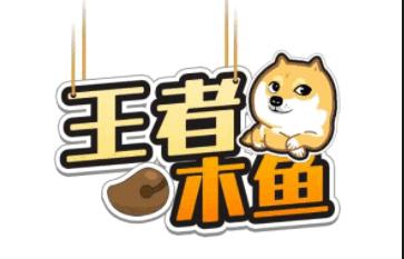 王者木鱼游戏安卓版 v1.0.2 最新版