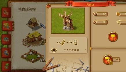 家园7官方版手机版(Townsmen 7) v1.14.9 最新版 v1.14.9 最新版 v1.14.9 最新版 v1.14.9 最新版 v1.14.9 最新版 v1.14.9 最新版