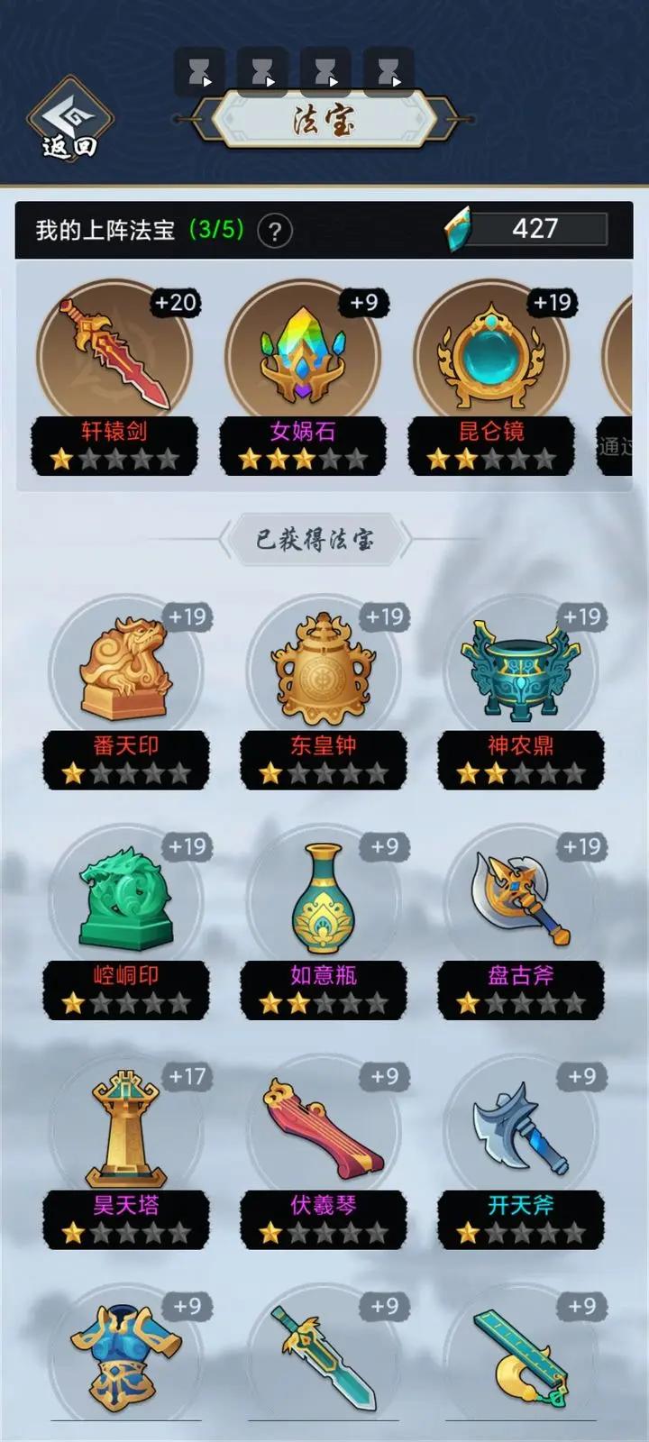 剑侠风云免广告版最新2023 v1.0.29 手机版 v1.0.29 手机版