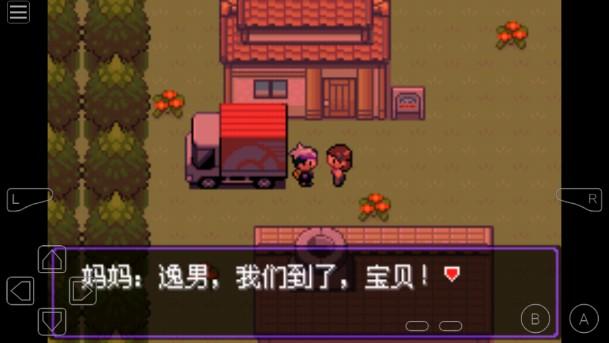 口袋妖怪漆黑的魅影5.0萌娘版(含金手指) v1.0 最新版 v1.0 最新版 v1.0 最新版 v1.0 最新版 v1.0 最新版 v1.0 最新版 v1.0 最新版 v1.0 最新版 v1.0 最新版 v1.0 最新版 v1.0 最新版 v1.0 最新版 v1.0 最新版