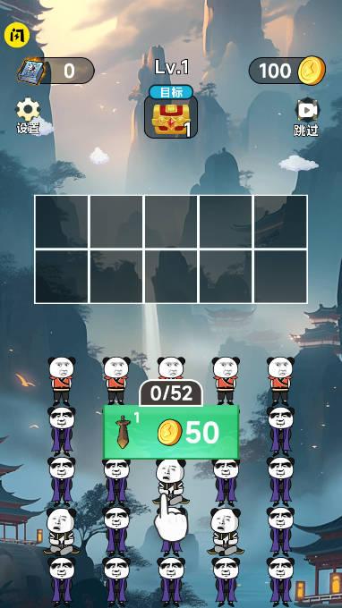 修仙大玩家免广告版 v1.9.5 安卓最新版