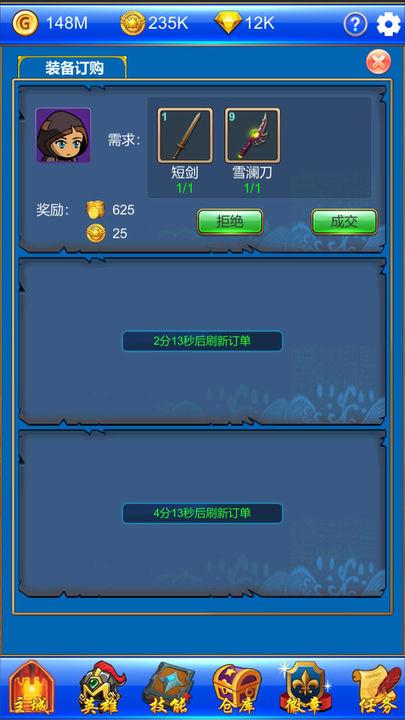 梦幻探险队无邪mod菜单版 v1.0.1 安卓最新版