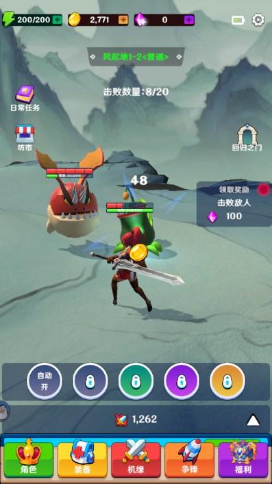 我能进入修仙世界游戏 v1.0.4 安卓版 v1.0.4 安卓版