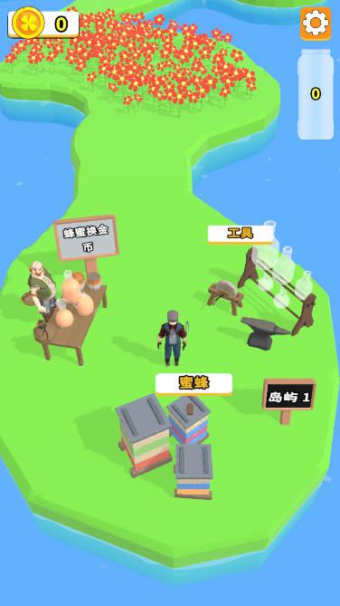 养蜂达人免广告最新版 v2.3.10 安卓修改版