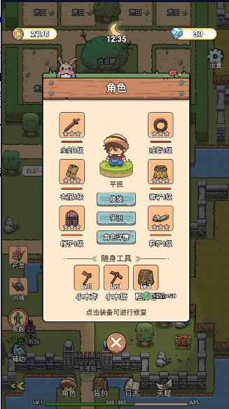 艾人的长夜游戏免广告无限金币版 v1.0 安卓版 v1.0 安卓版